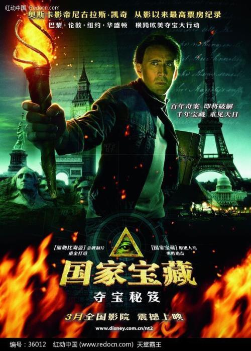 学士学位证查询图片